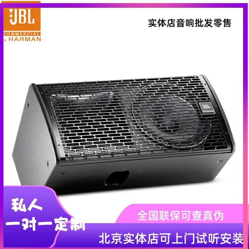 JBL MD52 MD55 Professional Dishall Clubhouse Speaker KTV Sound JBL Classic speaker brand new