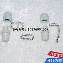 Flagpole accessories buckles on the flag pole flagpole head flagpole plastic head