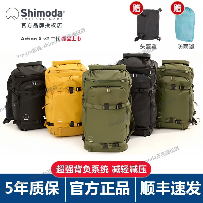Shimoda Professional Photography Backpack Camera Backpack Outdoor Travel Hiking Backpack Shimoda Action V2