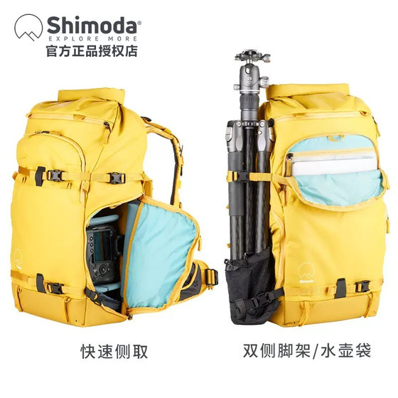 Shimoda专业摄影背包相机双肩包户外旅行徒步背包十木塔actionV2