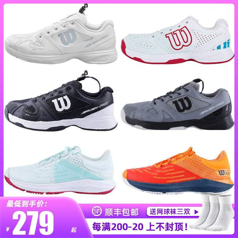 Wilson children's new tennis shoes Wilson youth boys and girls summer breathable sneakers