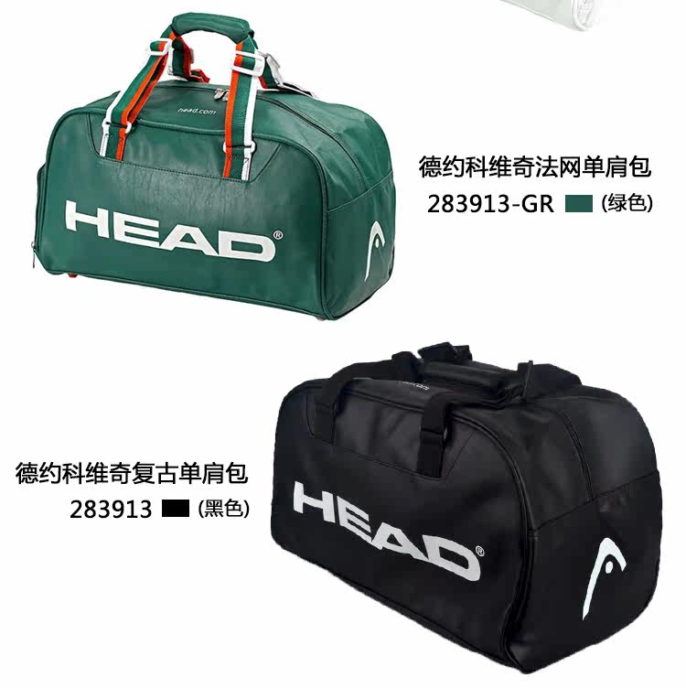 Sac de tennis - Ref 29296 Image 9