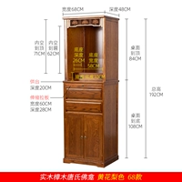 Huanghuali color 68*192*48 не приносит дверь