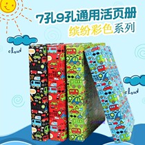 Mingtai officially authorized PCCB banknote coin stamp loose-leaf book colorful series coin collection book empty book