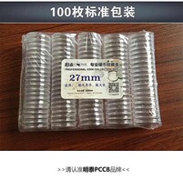 Mingtai officially authorized PCCB second round zodiac commemorative coin small round box diameter 27mm whole bag 100 pieces