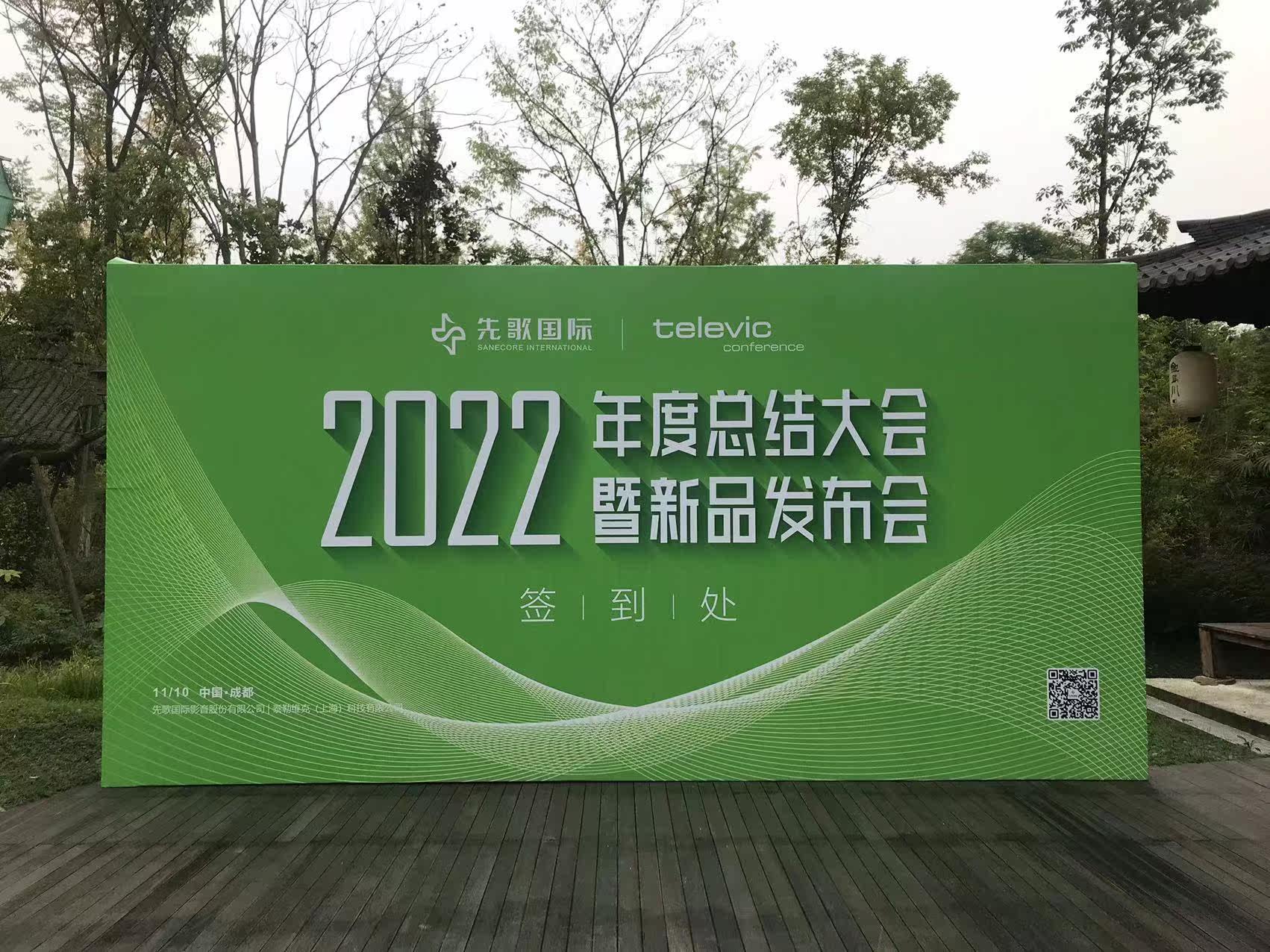 Chengdu stage truss building truss rental wedding roadshow conference sign wall annual exhibition event