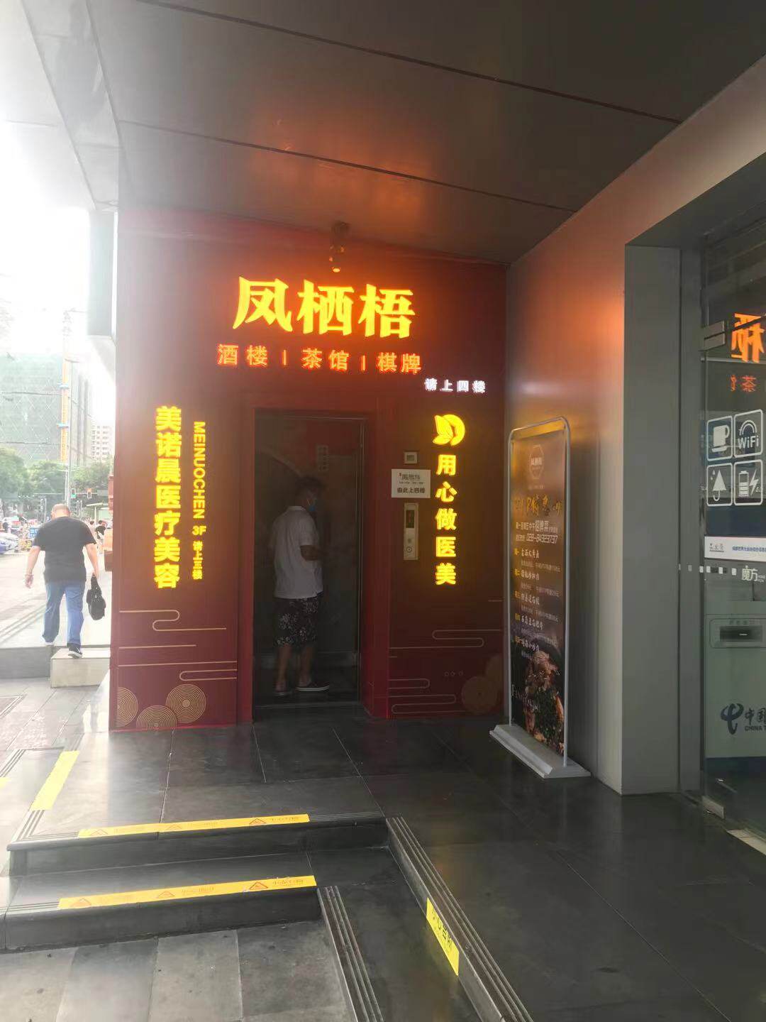 Luminous character Logo wall door head sign