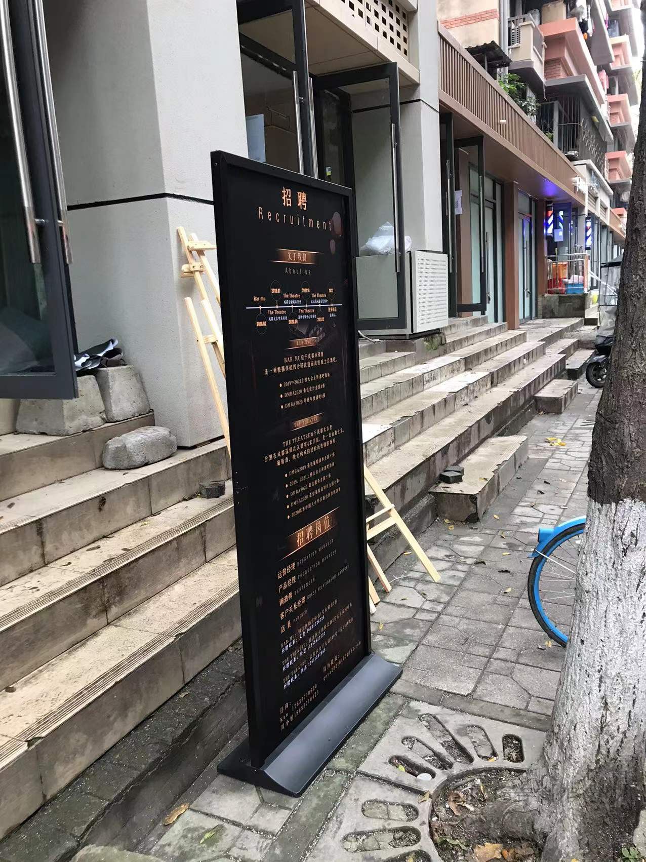 Rental sale of the Lido screen exhibition stand (80 * 180120 * 200)