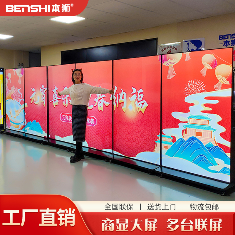 86inch 75inch 65inch Vertical Advertising Display Screen 4K Smart Large-Screen Touch High-Definition Floor-Standing Inquiry Kiosk