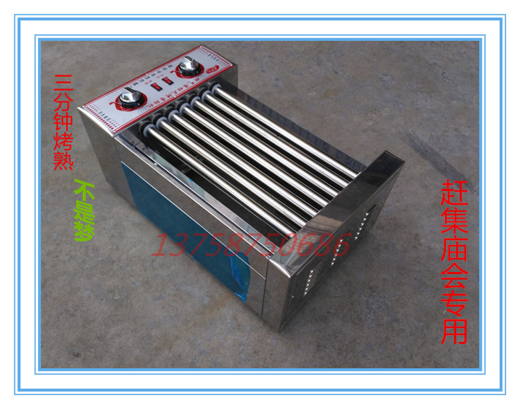 Gas Cell Roller 7 tube without mask griller Sausage machine 7 tube hot dog machine roast ball pill meat pill machine