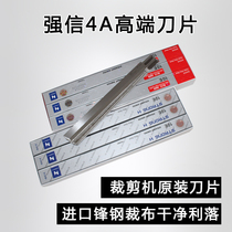 Strong letter electric scissors cutting machine cloth cutting machine automatic sharpening cutting machine blade 8 inches 10 inches 