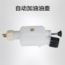 520 type portable packing machine sewing machine baler automatic refueling oil pot oil pump