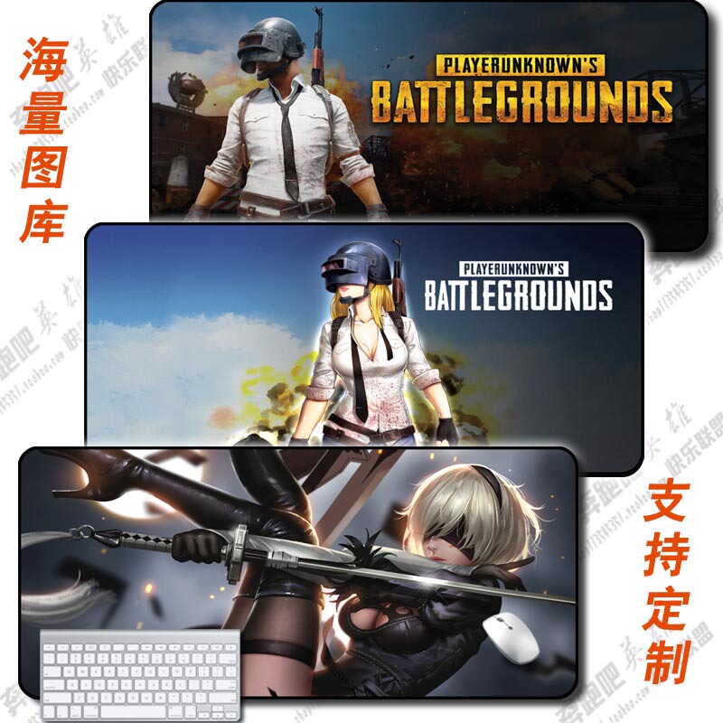 Playerunknown's Battlegrounds Big Escape Chicken Extra Large Mouse Pad Neil 2B Miss H1Z1 Watching Dnf Keyboard Desk Mat Playerunknown's Battlegrounds Big Escape Chicken Extra Large Mouse Pad Neil 2B Miss H1Z1 Watching Dnf Keyboard Desk Mat