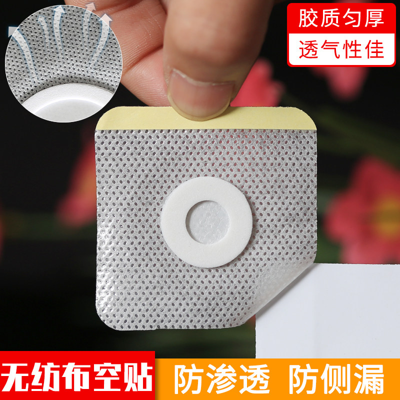 Non-woven fabric empty stickers three-volt cloth stickers acupoint stickers three-nine stickers belly button stickers tape blank paste cloth stickers breathable glue navel stickers