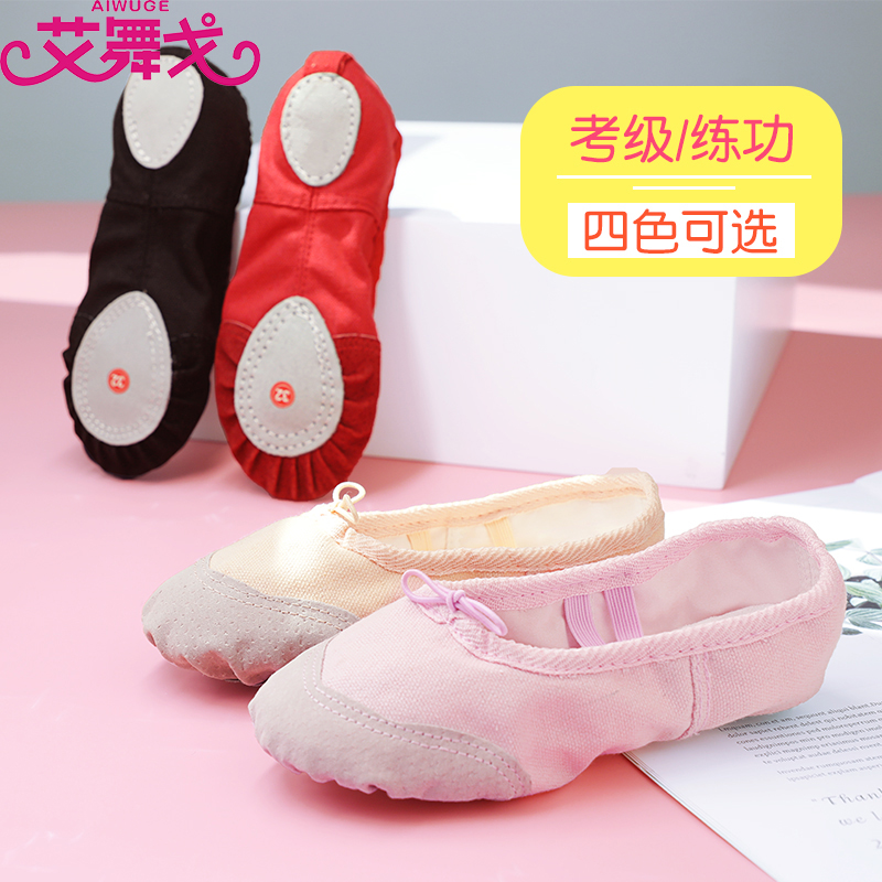 Children Dance Shoes Girl Cat Paw Shoes Soft Base Shoes Ballet Dancer Shoes Adults Dance Shoes Body Shoes Gymnastic Shoes