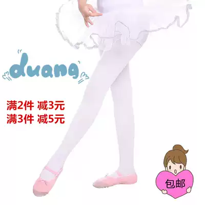 Children's dance socks White autumn and winter girls ballet thickened socks Pure cotton practice long tube tights