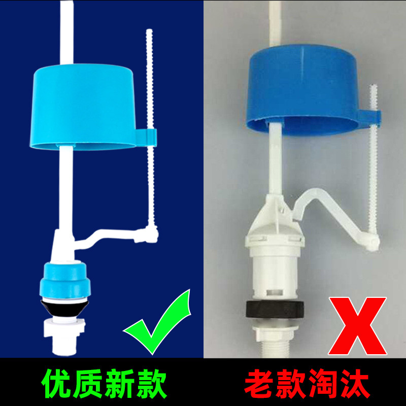 [USD 5.99] Toilet Tank Accessories Toilet Tank Inlet Valve Vintage