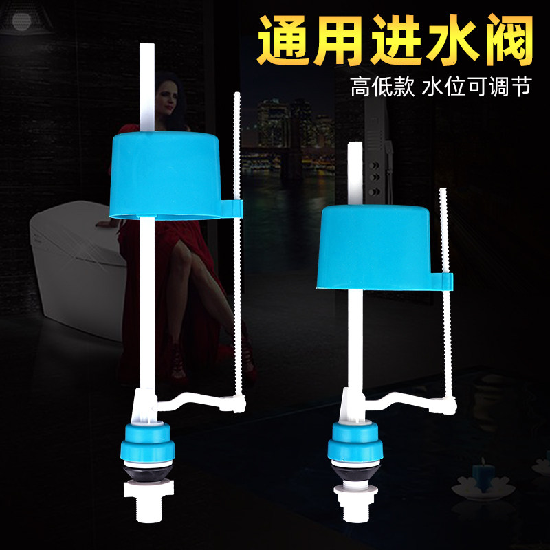 [USD 5.99] Toilet Tank Accessories Toilet Tank Inlet Valve Vintage