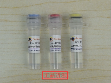 蛋白酶磷酸酶抑制剂混合物(哺乳动物样品抽提用,50X) P1050/P1051