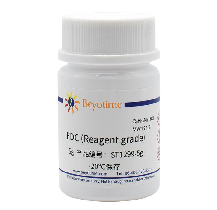 EDC (Reagent grade)  ST1299-5g/25g/100g 碧云天生物 Beyotime