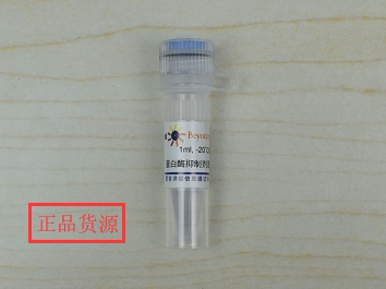 经典产品 科研专用 磷酸酶抑制剂混合物A (50X)P1081 碧云天生物