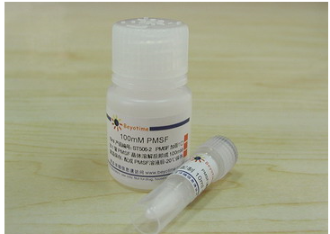 经典产品 科研专用 ST506 PMSF (100mM) 碧云天生物Beyotime