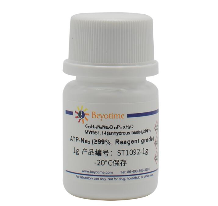 ATP-Na2 (&ge;99%,Reagent grade)ST1092-1g/5g/25g 碧云天Beyotime