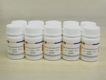指定品牌 指定货号专用 生化试剂 生物试剂 检测试剂盒 科研耗材