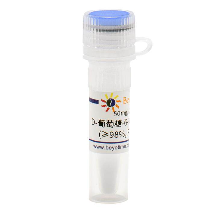 D-葡萄糖-6-磷酸二钠盐水合物(&ge;98%)ST1263-50mg/250mg/1g碧云天