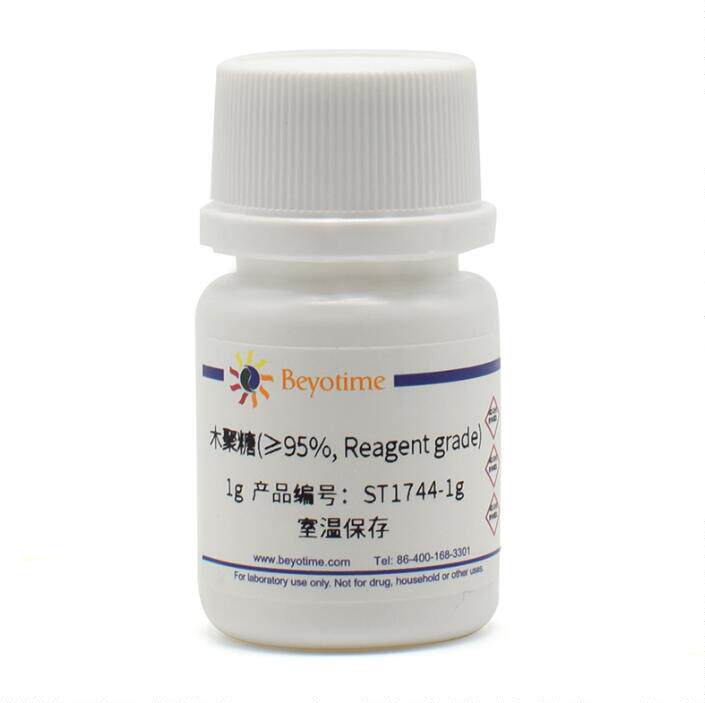 木聚糖(&ge;95%, Reagent grade)ST1744-1g/5g/25g 碧云天 Beyotime