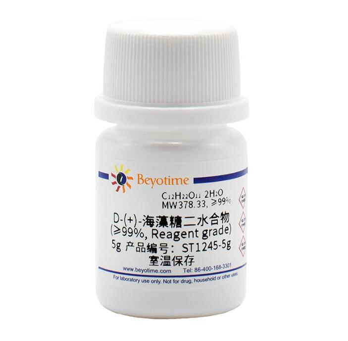 D-(+)-海藻糖二水合物(&ge;99%, Reagent grade)ST1245-5g/25g/100g