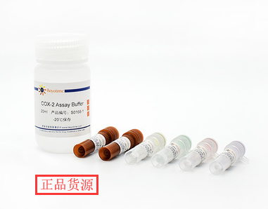 碧云天经典科研专用 环氧化酶-2(COX-2)抑制剂筛选试剂盒 S0168