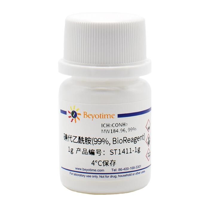 碘代乙酰胺(99%, BioReagent) ST1411-1g/5g/25g 碧云天 Beyotime
