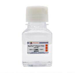 BeyoPure? Ultrapure Water (Sterile) ST872-100ml/500ml碧云天