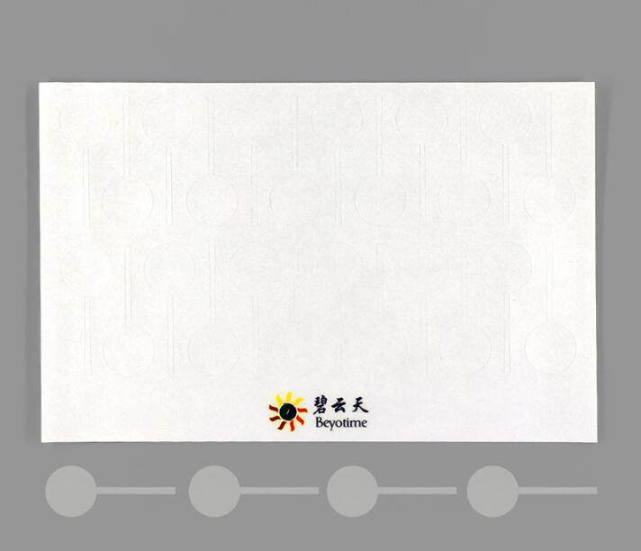 多用途防蒸发膜(12孔板或载玻片用)24个/张FAM912-120/600 5/25张