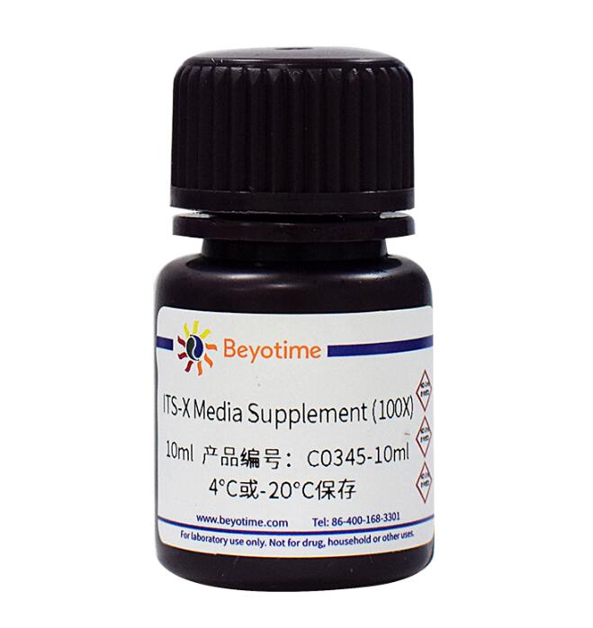 科研专用 经典 C0345-10ml ITS-X Media Supplement (100X)碧去天