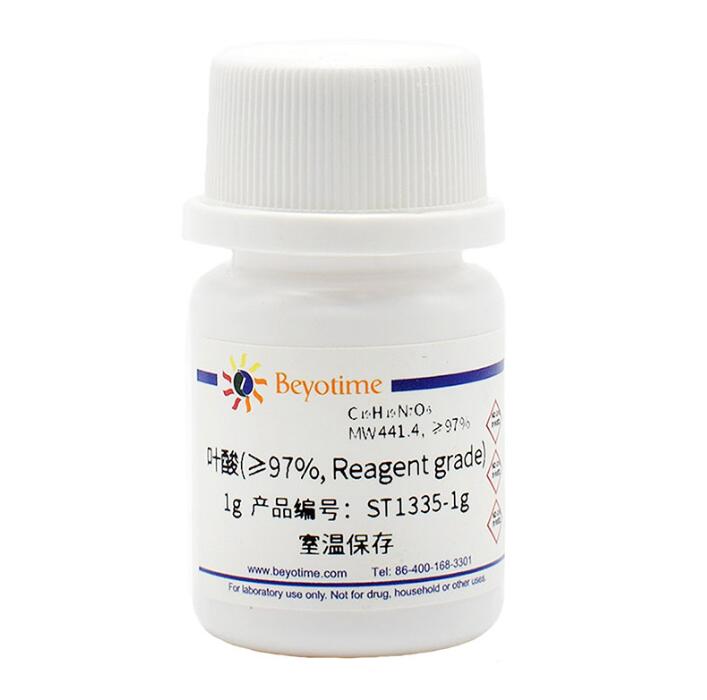 叶酸(&ge;97%,Reagent grade)ST1335-1g/5g/25g碧云天生物 Beyotime