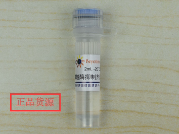 经典产品 科研专用 磷酸酶抑制剂混合物D (50X)P1096 碧云天生物