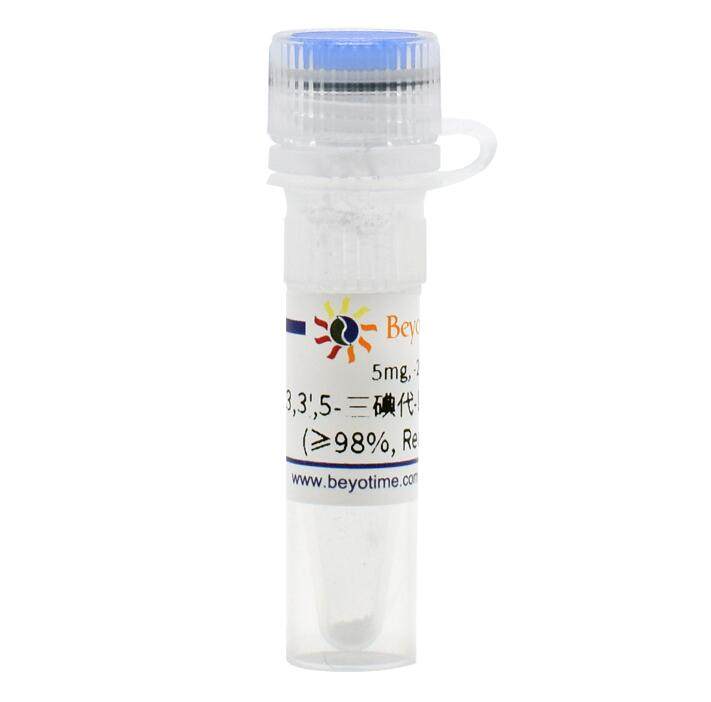3,3',5-三碘代-L-甲状腺原氨酸(&ge;98%) ST1677-5mg/25mg/100mg