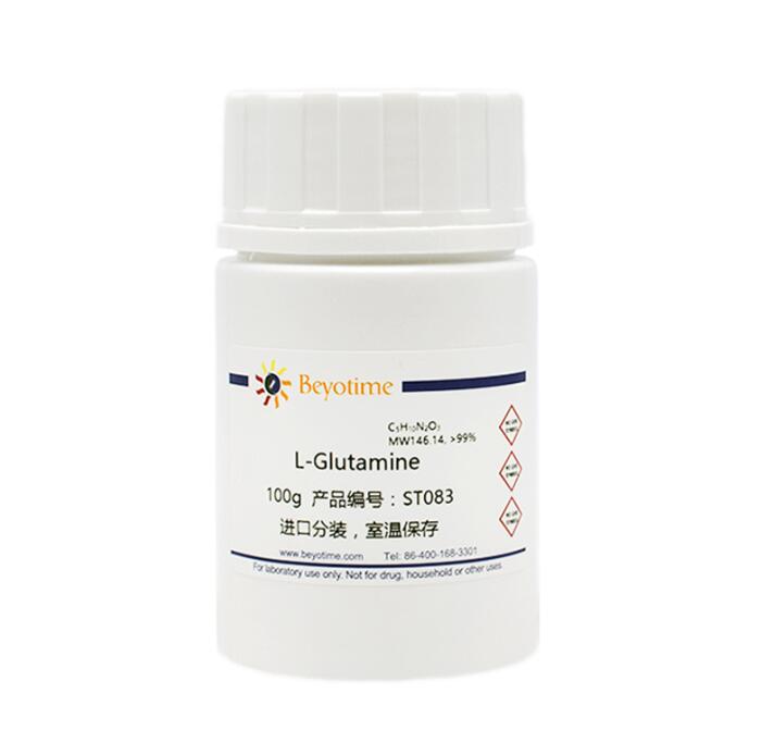 L-谷氨酰胺 L-Glutamine  ST083  100g 碧云天生物 Beyotime