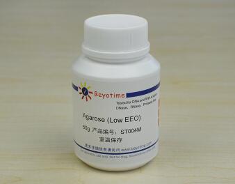 Agarose (Low EEO)ST004M/50g  ST004Q/250g 碧云天生物 Beyotime