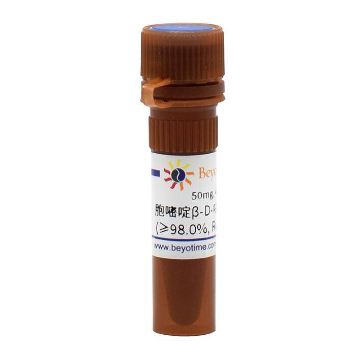胞嘧啶&beta;-D-呋喃阿拉伯糖苷(&ge;98.0%试剂级)ST1204-50mg/250mg/1g