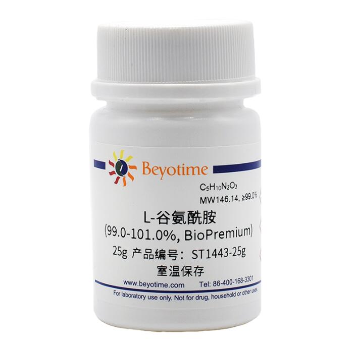 科研L-谷氨酰胺(99.0-101.0%, BioPremium) ST1443-25g/100g/500g
