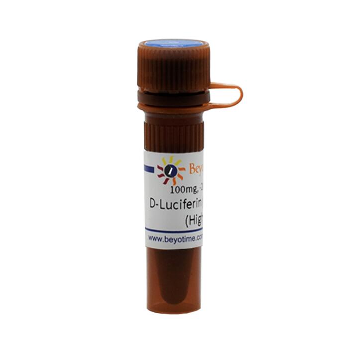 D-Luciferin potassium salt(HighPurity)ST198-25mg/100mg/500mg