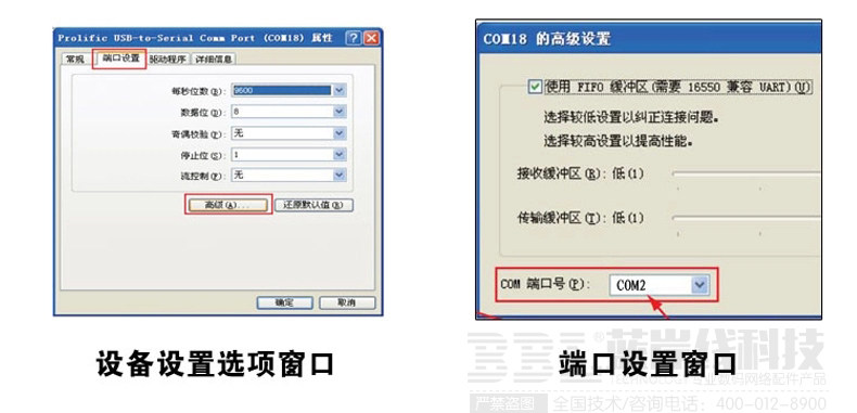 Concentrateur USB - Ref 366172 Image 30