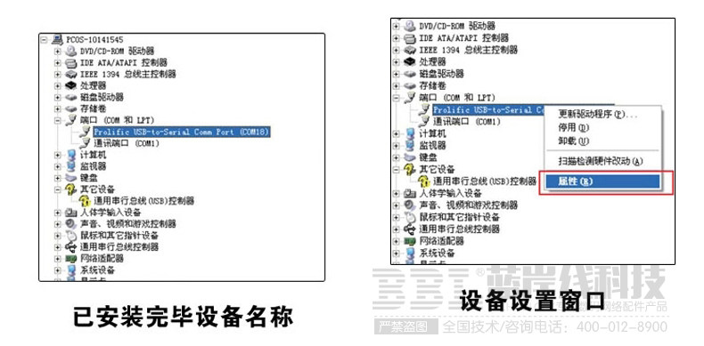 Concentrateur USB - Ref 366172 Image 29