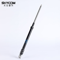 Taiwan eagles RHM7350T Broadband portable short wave Two-section drawbar antenna 7-30 50MHz 2 6m