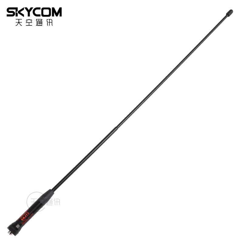 Diamond long antenna SRJ77 UV dual-band handheld walkie-talkie soft SRJ77CA upgrade adaptation Xiaomi 45cm
