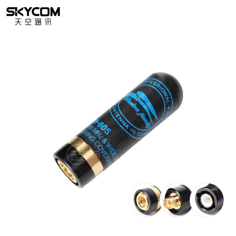 Taiwan Eagle SRH805S UV Two-Segment Mini Hand Antenna Bullet Portable Short Antenna 4.5cm