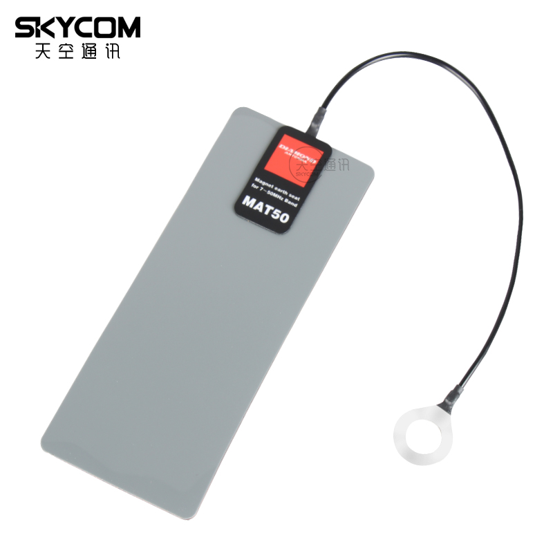 Japanese Diamond MAT50 magnetic type car-mounted shortwave antenna dedicated ground network magnetic grounding sheet